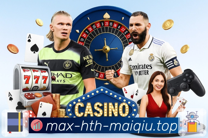 长期使用者分享：FIFA买球平台使用体验与功能介绍