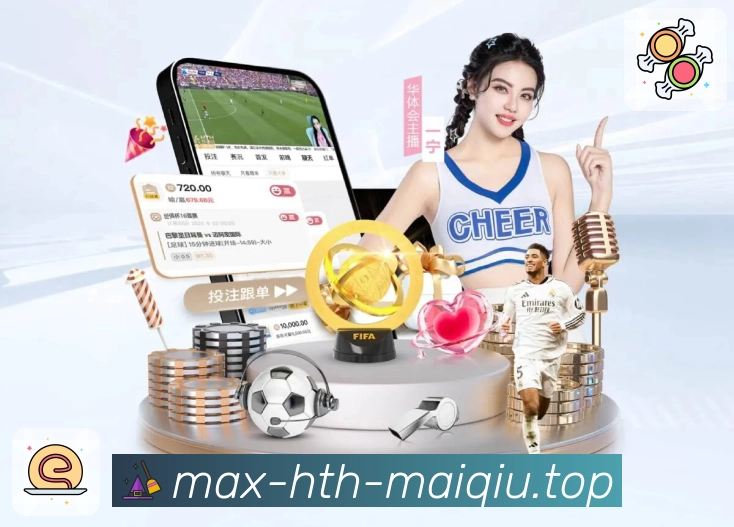 比赛热度变化追踪